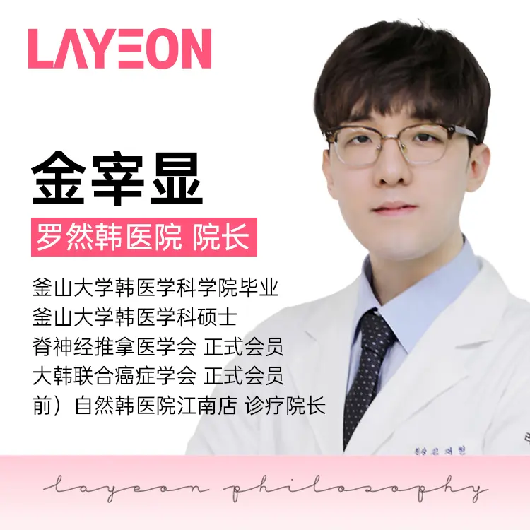 Kim Jae-hyun 1