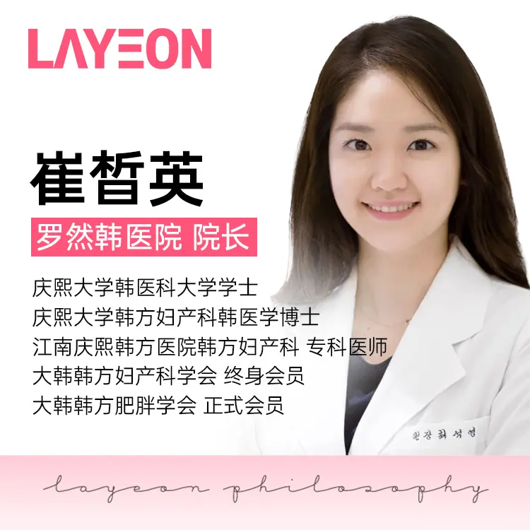 Choi Seok-young 1