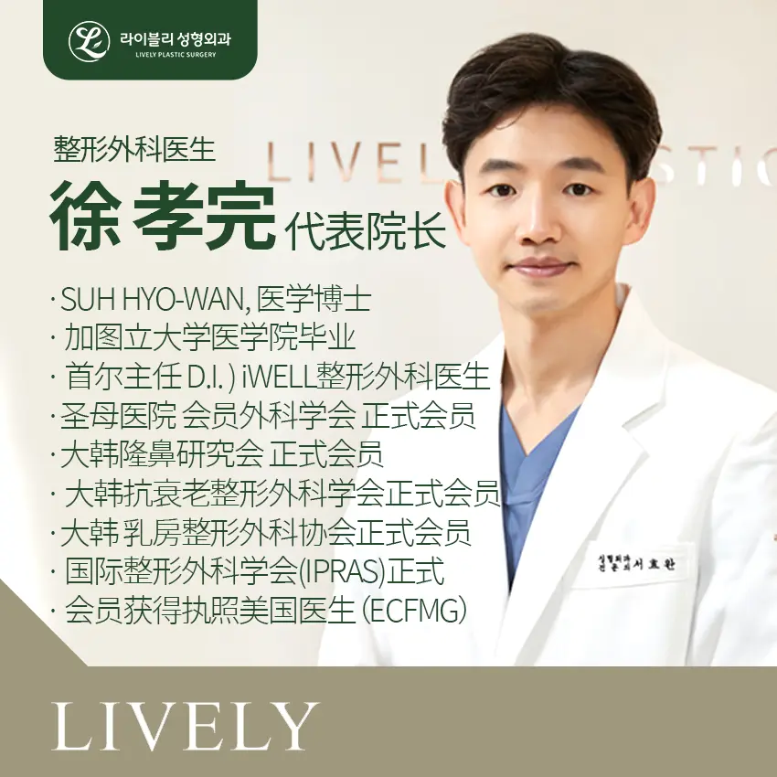 徐孝完 1