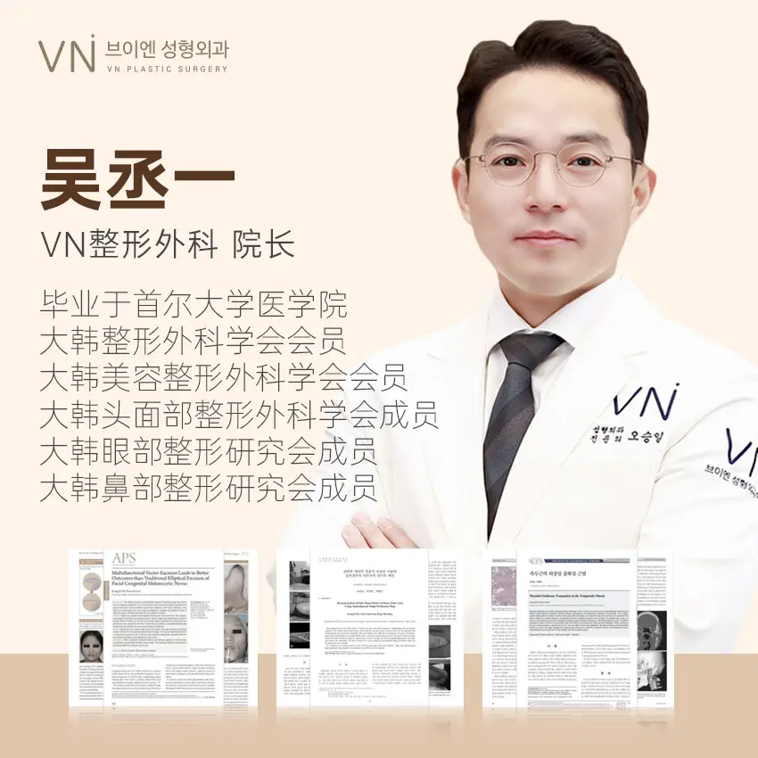 Wu Chengyi 1
