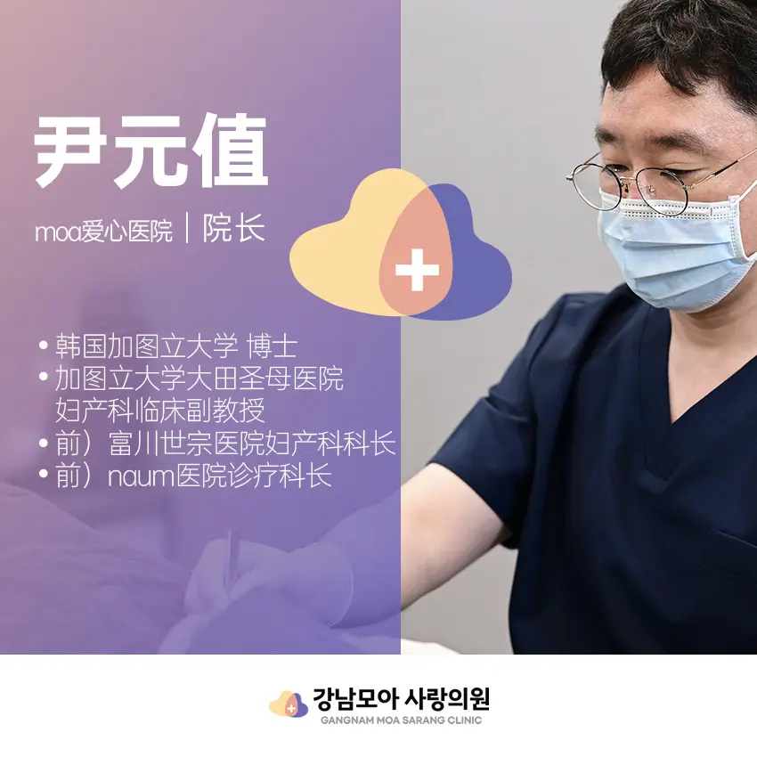 尹元值 1