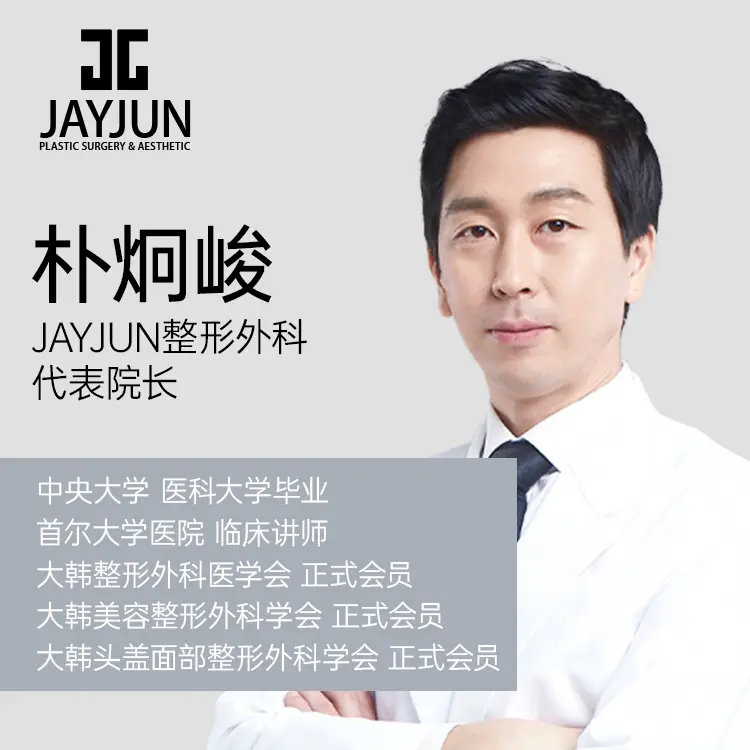 Park Hyung-jun 1