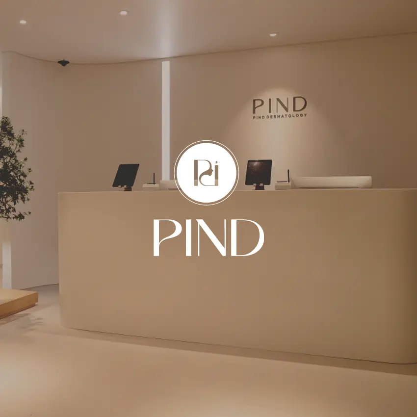 韓國PIND皮膚科