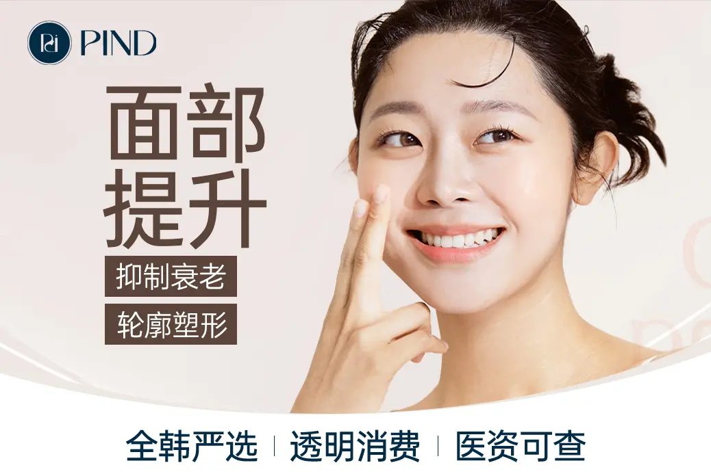 钛提升