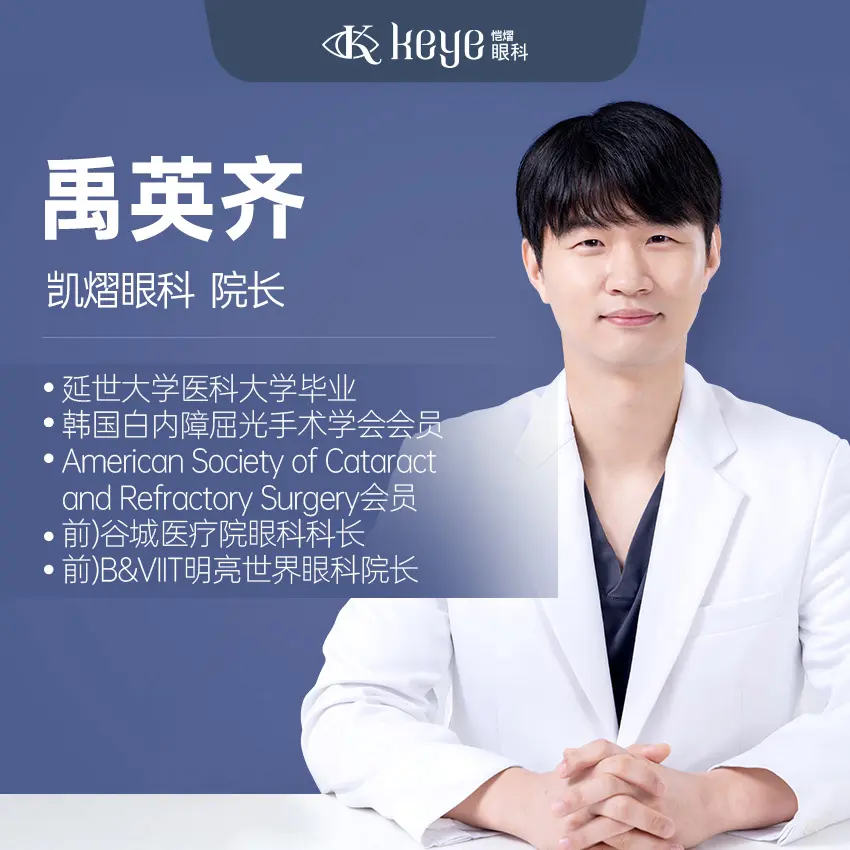 禹英齊 1
