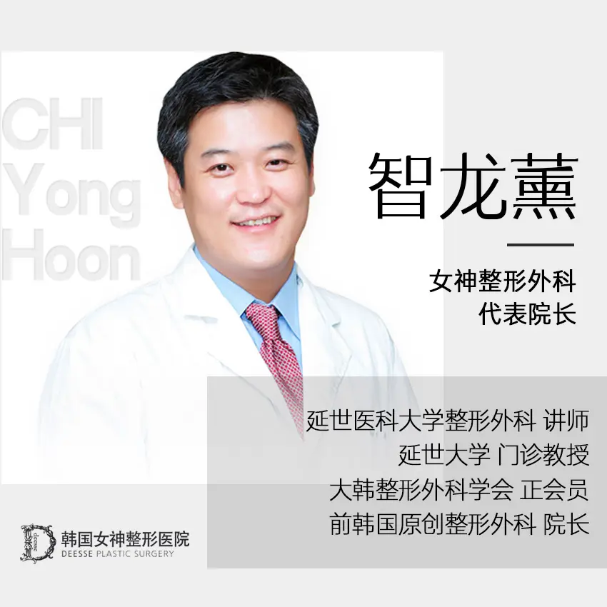 智龍薰 1