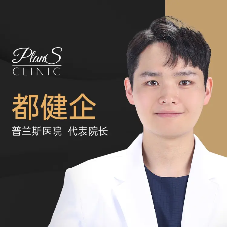 "Du Jianqi" 1