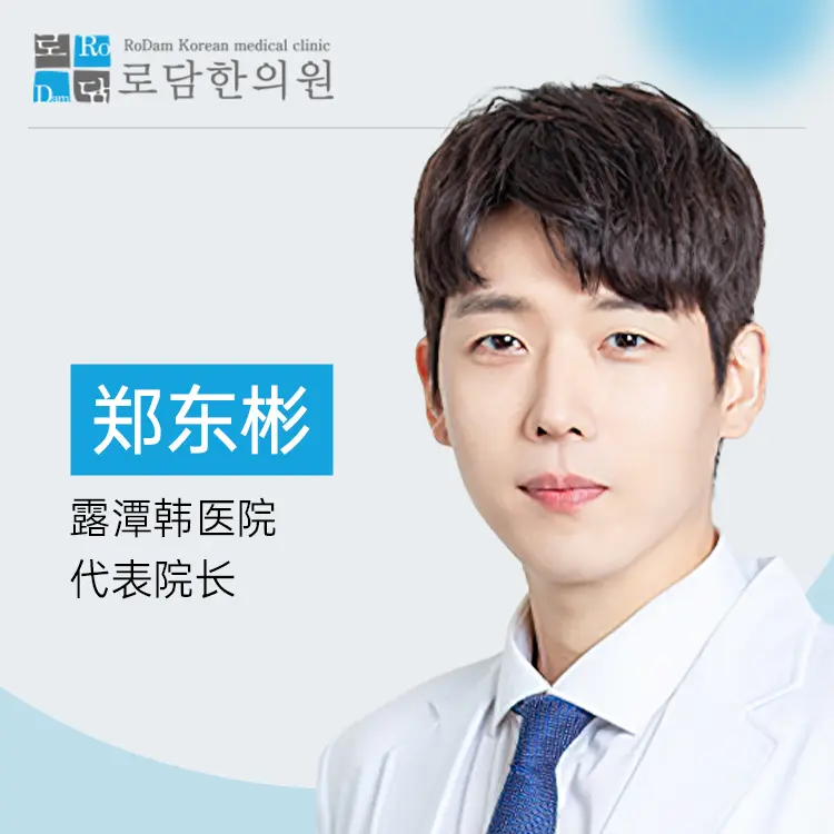 Zheng Dongbin 1