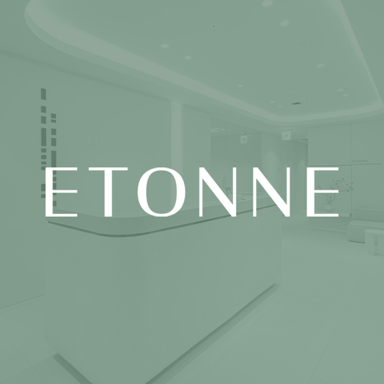 韓國ETONNE整形外科