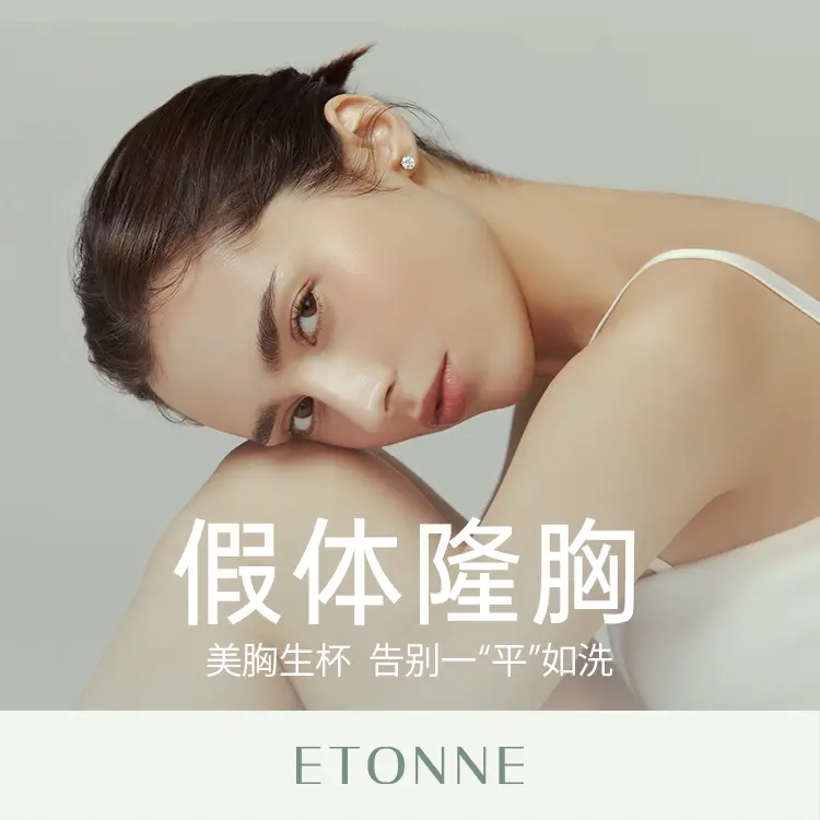 【เสริมหน้าอก Motiva】หน้าอกสวยอัพคัพ บอกลาความแบนราบ 1