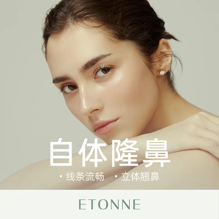 Autologous rhinoplasty · Smooth contours · Sculpted upturned nose 1