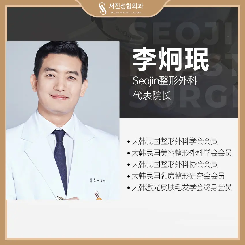 Lee Hyung-min 1