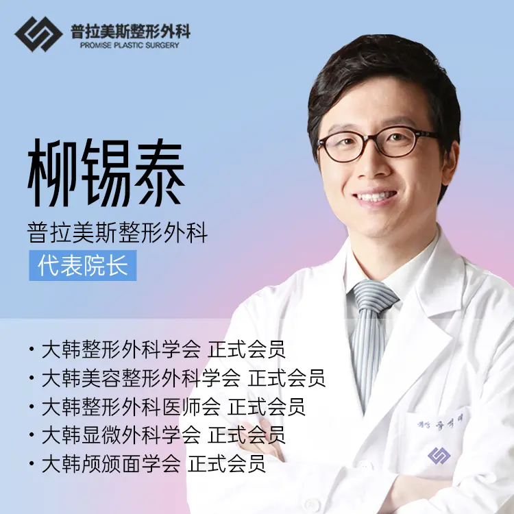 Liu Xitai 1