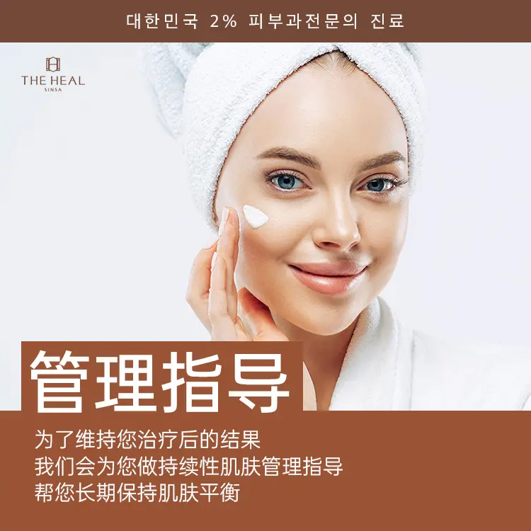 德希尔皮肤科