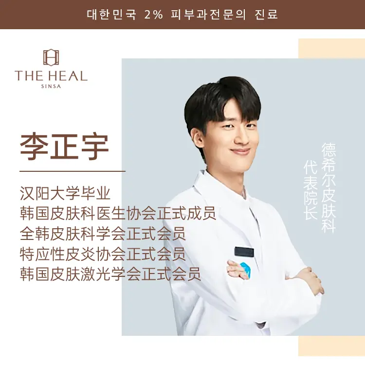 Li Zhengyu 1