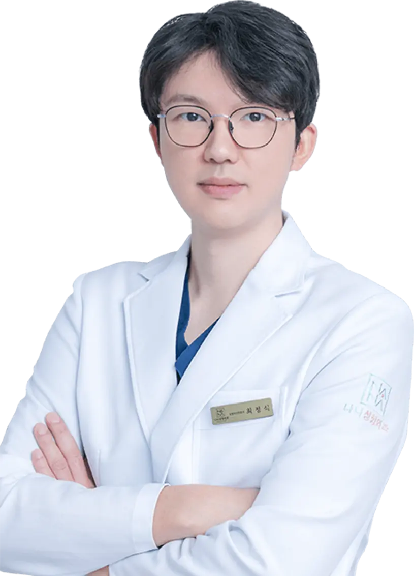 崔相錄
