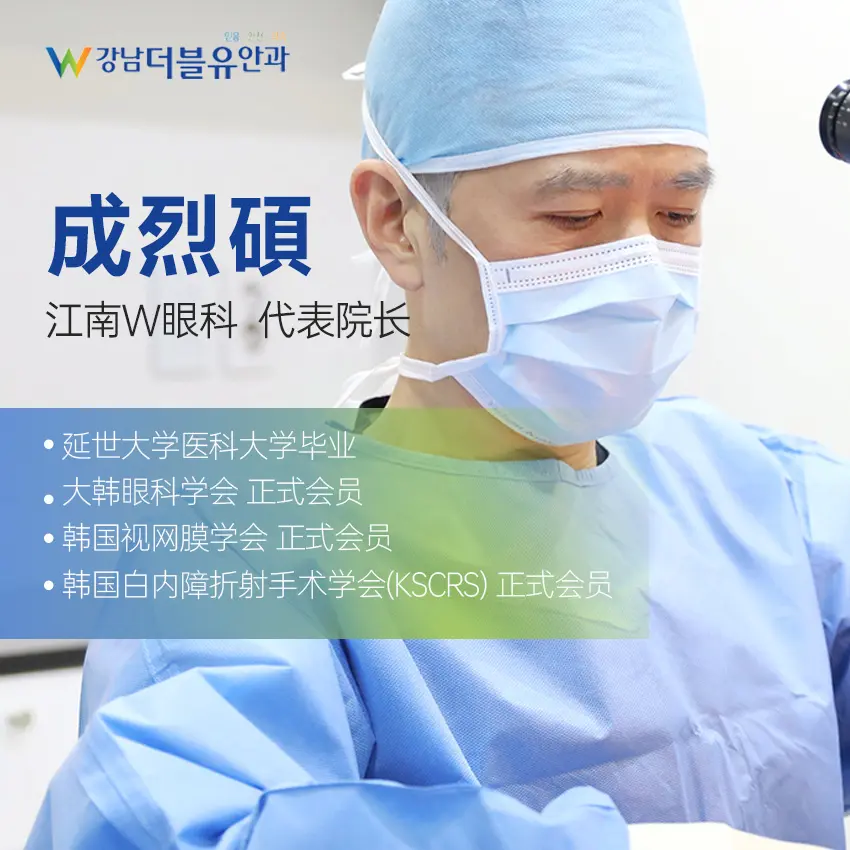 成烈碩 1