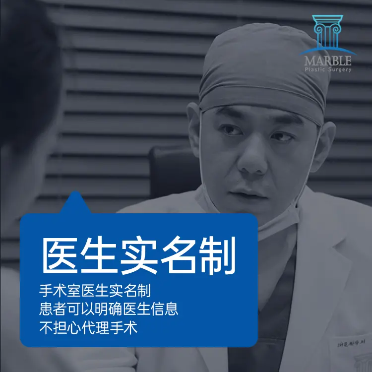 玛博尔整形外科医院