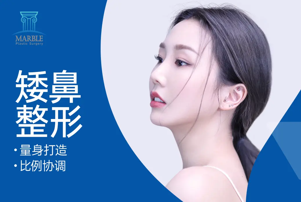 【矮鼻整形】 量身打造 比例協調