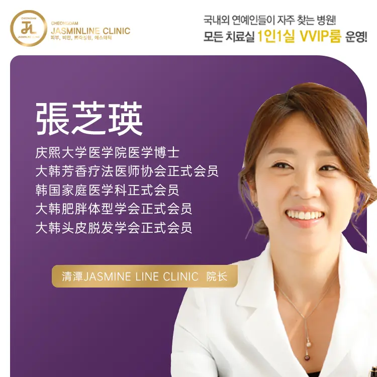 Zhang Zhiying 1