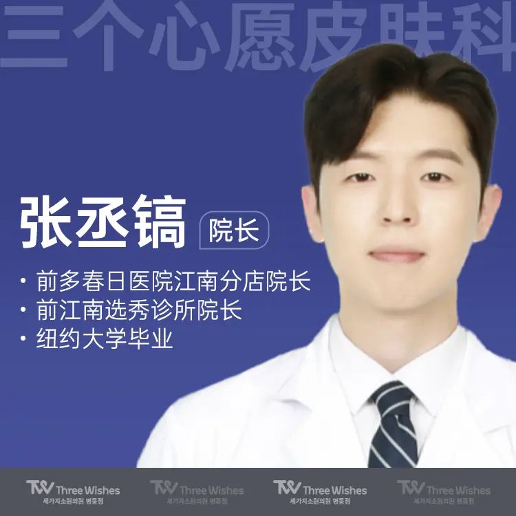 Zhang Chenghao 1
