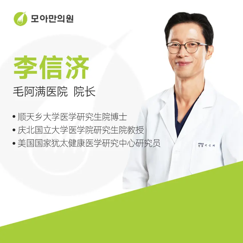 Li Xinji 1