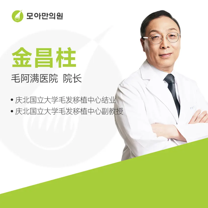 Jin Changzhu 1