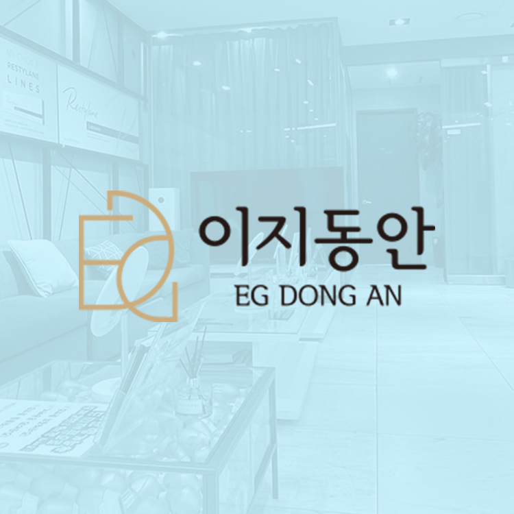 EG童顏整形&皮膚科醫院