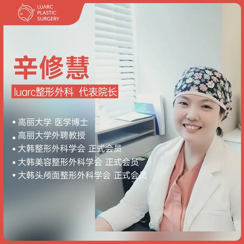 Xin Xiuhui 1
