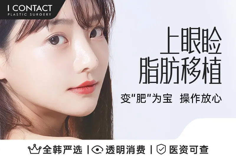眼底去除脂肪