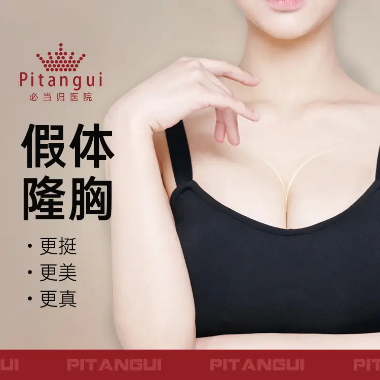 【เสริมหน้าอก】 ทรงพุ่ง สวยขึ้น เป็นธรรมชาติยิ่งขึ้น 1