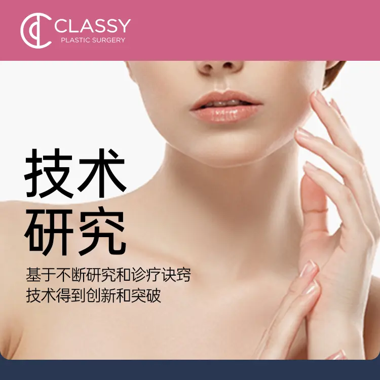 可来熙整形外科医院