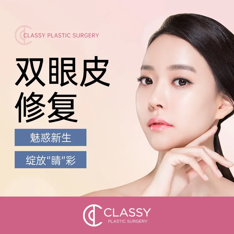 【แก้ไขตาสองชั้นแบบฝังไหม】 เสน่ห์ใหม่ที่น่าหลงใหล เปล่งประกายความงามแห่งดวงตา 1