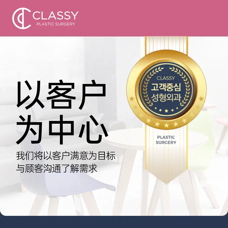可来熙整形外科医院