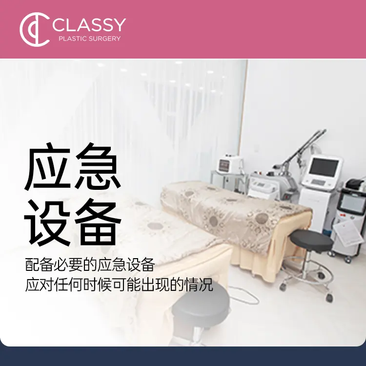可来熙整形外科医院