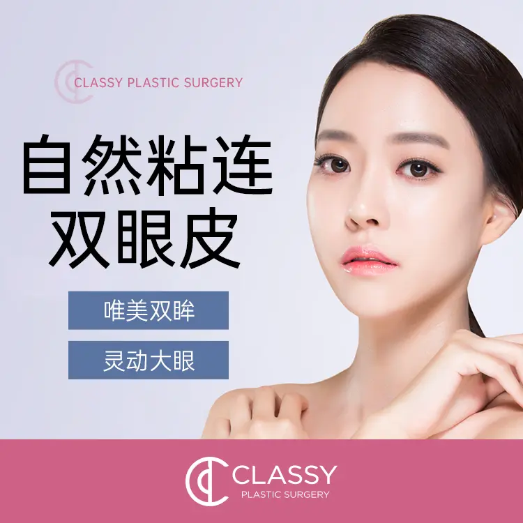 "Thread-embedded double eyelids" - Exquisite eyes, lively and charming gaze 1