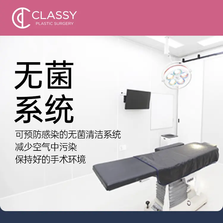 可来熙整形外科医院