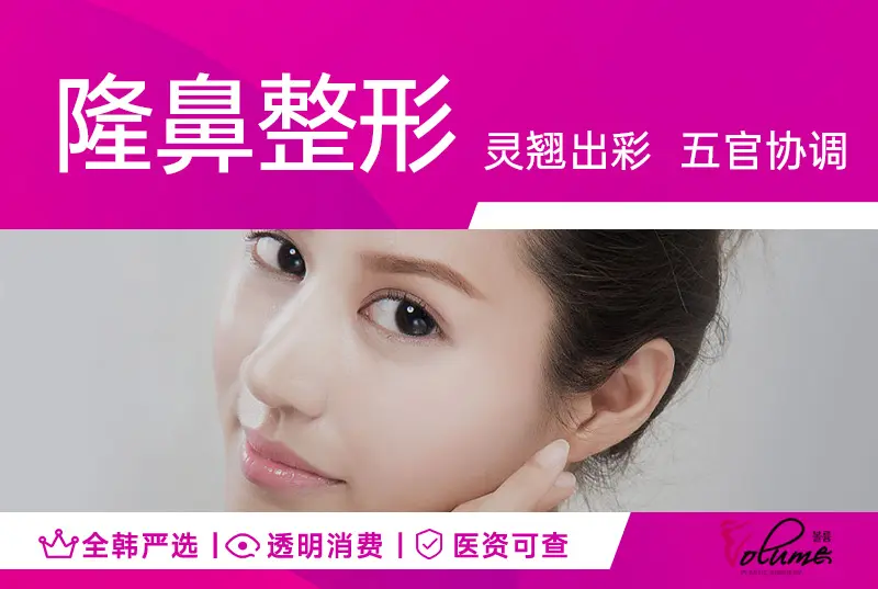 【隆鼻整形】 灵翘出彩 五官协调