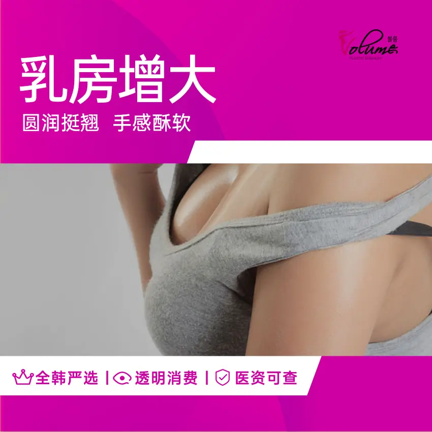 【バストアップ】 ふっくらと上向きで、柔らかくて心地よい手触り 1