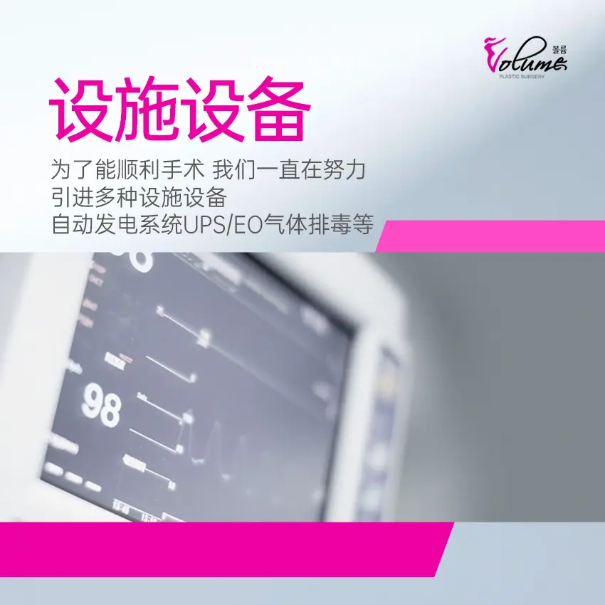 波轮美整形外科医院