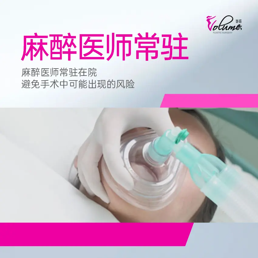 波轮美整形外科医院