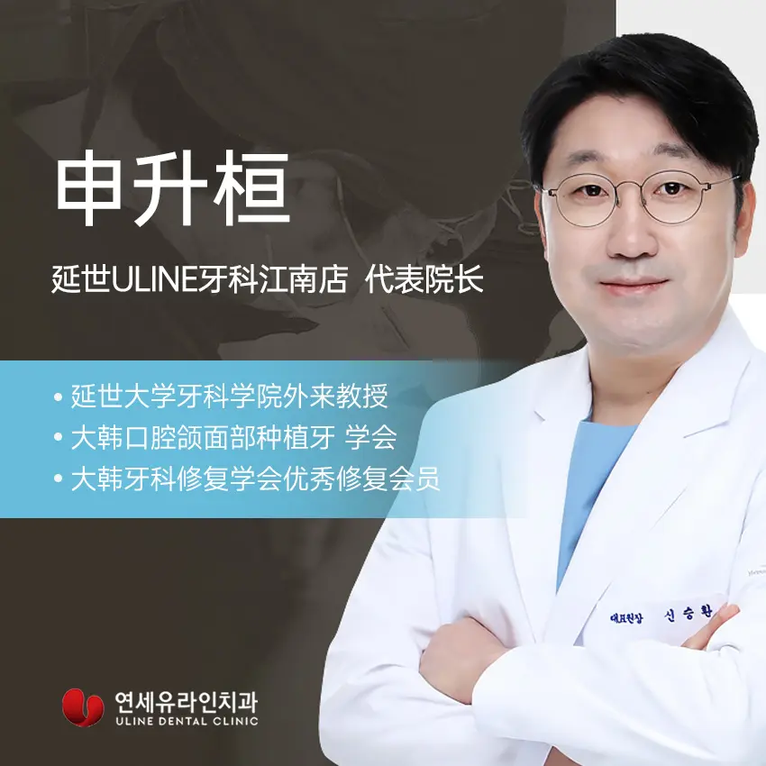 Shen Shenghuan 1