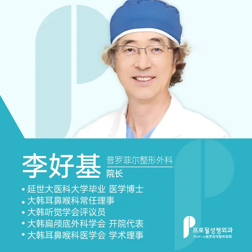 李好基 1