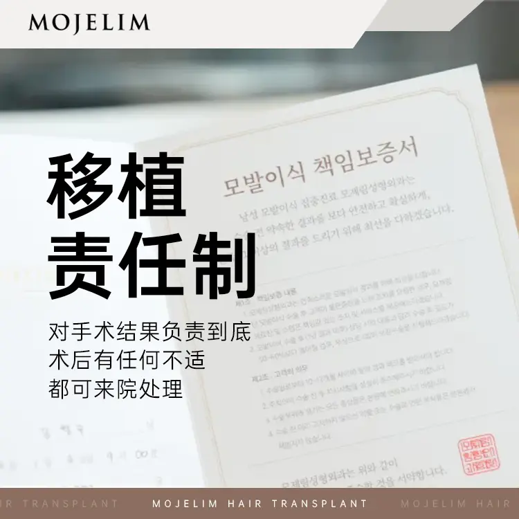 毛杰琳整形外科