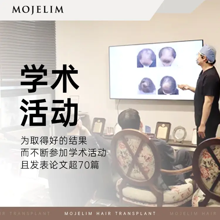 毛杰琳整形外科
