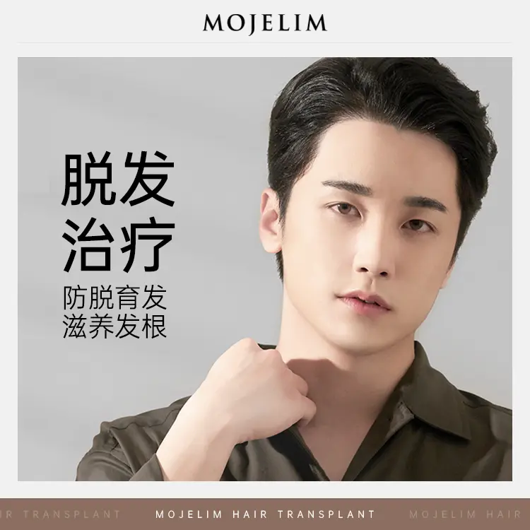 【การรักษาผมร่วง/การดูแลหนังศีรษะ】 ป้องกันผมร่วง กระตุ้นการเกิดใหม่ของเส้นผม บำรุงรากผม 1