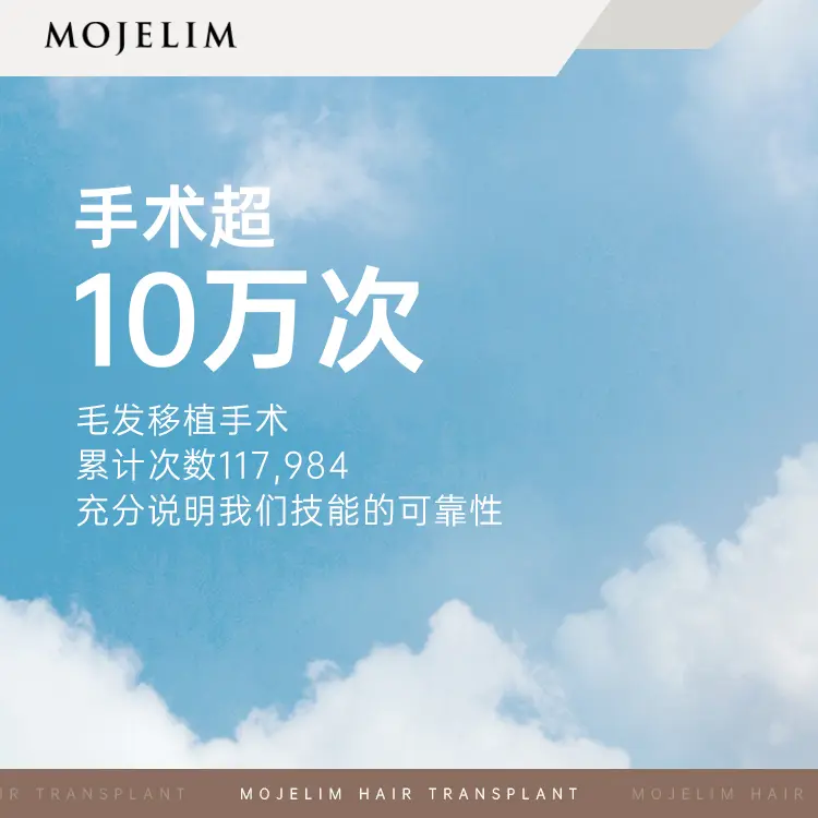 毛杰琳整形外科