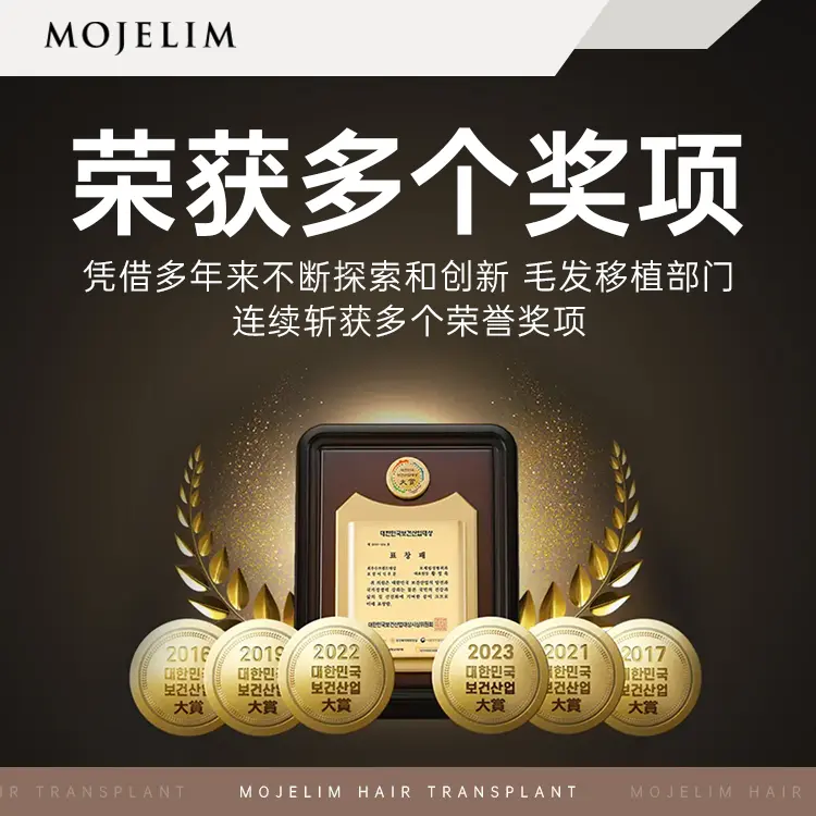 毛杰琳整形外科