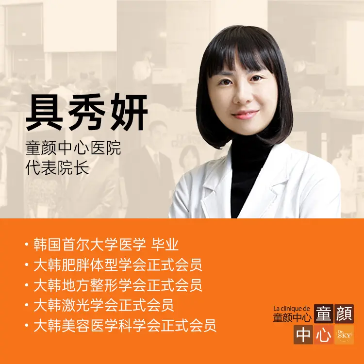 具秀妍 1