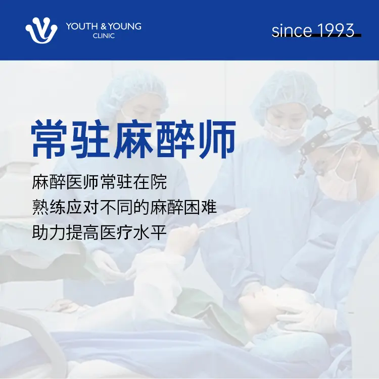 Youth&Young 医院（清潭本店）